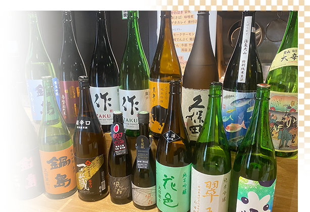 全国各地の日本酒を豊富にご用意